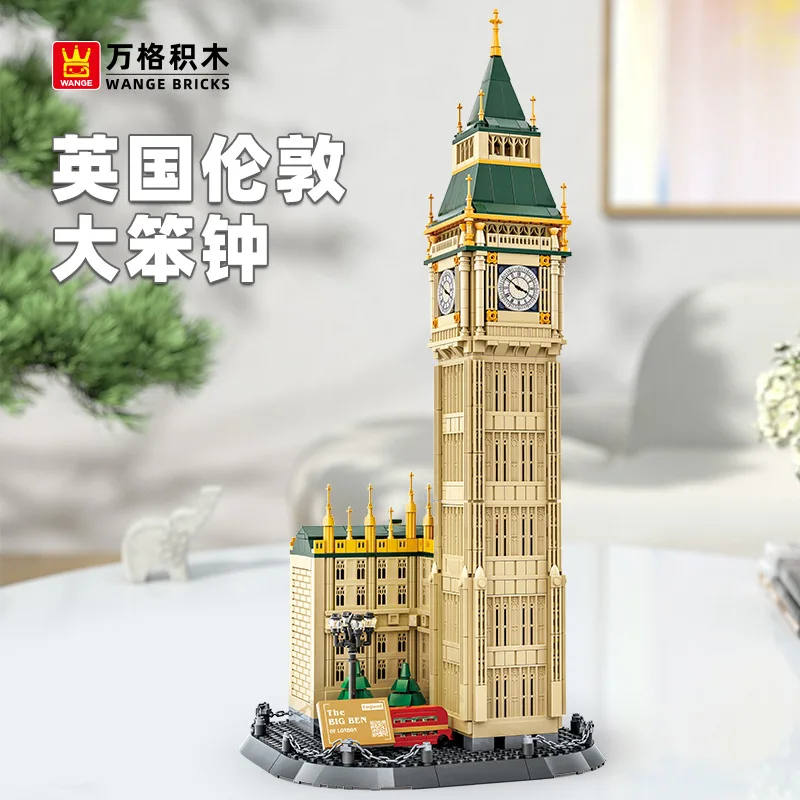 5216-ビルディングブロック-ビッグベン-ロンドンランドマーク建築模型、小さなレンガと互換性あり、知育玩具