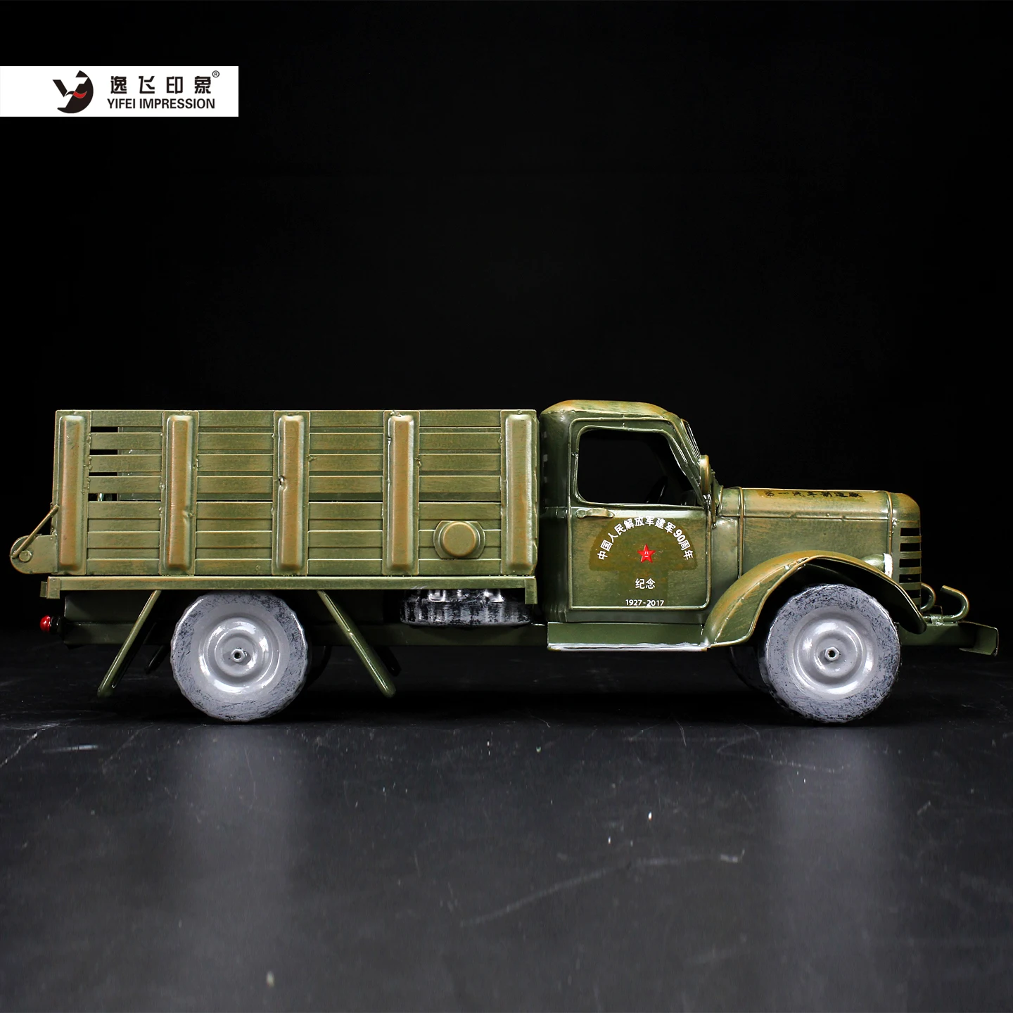 Vintage Chinese Liberation Tru - огляд і ціна Vintage Collectible Furniture