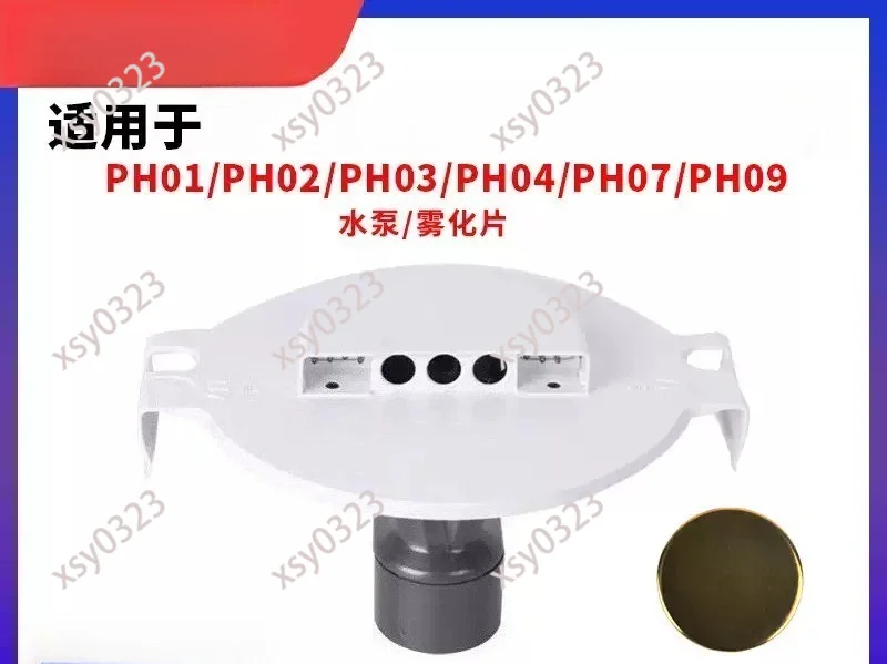 Second-hand Water Tank Replacement Part for Air Purifier And Humidifier Compatible with Various Models