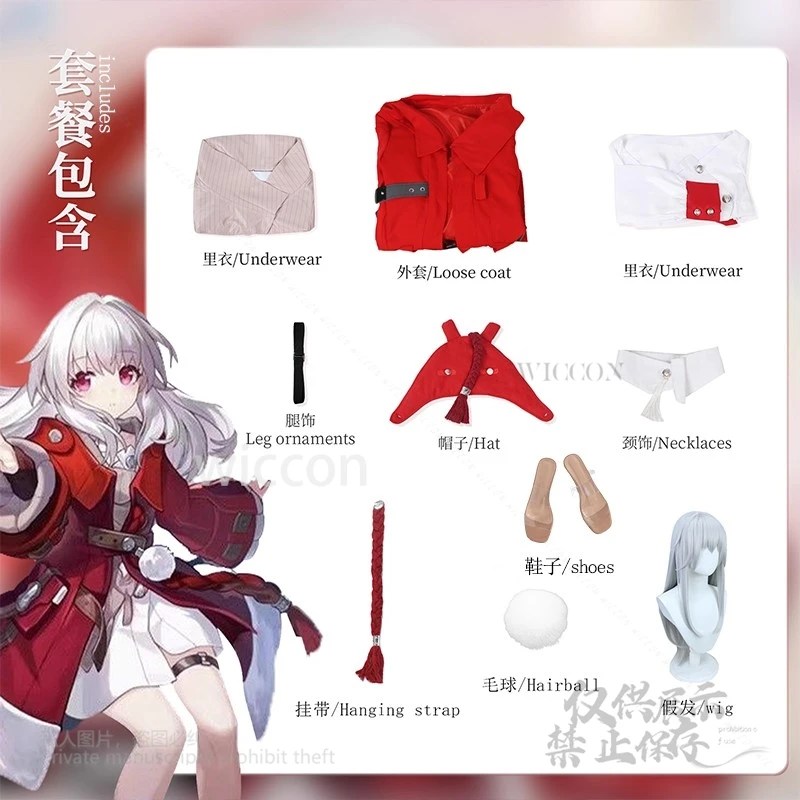 Gioco Anime Honkai Star Rail Cosplay Clara Costume Gioco di ruolo Abito rosso Scarpe per capelli lunghi Parrucca per le donne Festa di Halloween personalizzata