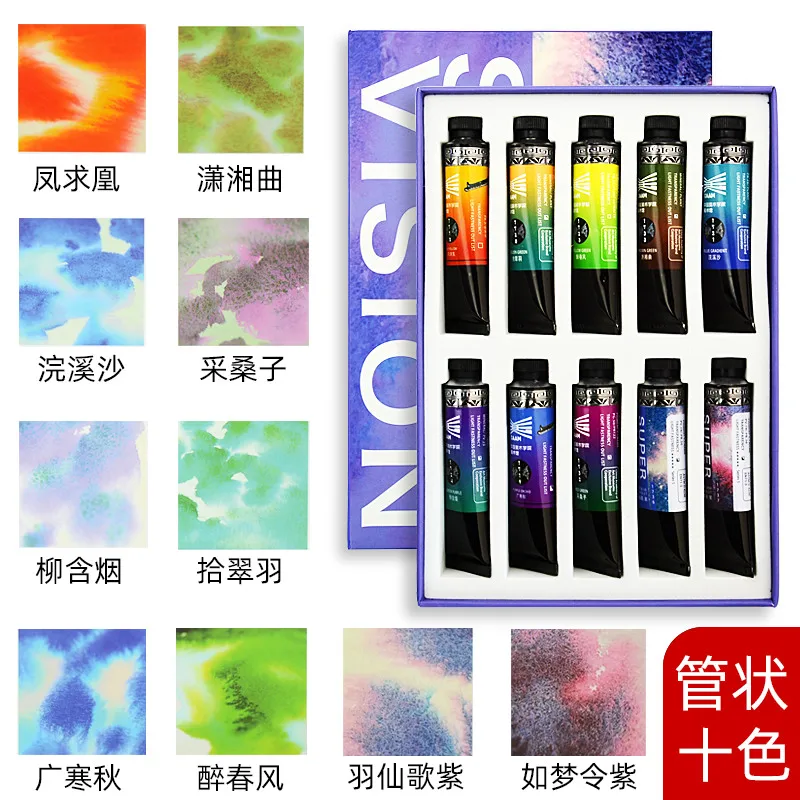 Super Vision-pigmento de acuarela de nivel maestro, tubos de pintura de Color agua para pintar, dibujar, proveedores de arte, 15ml