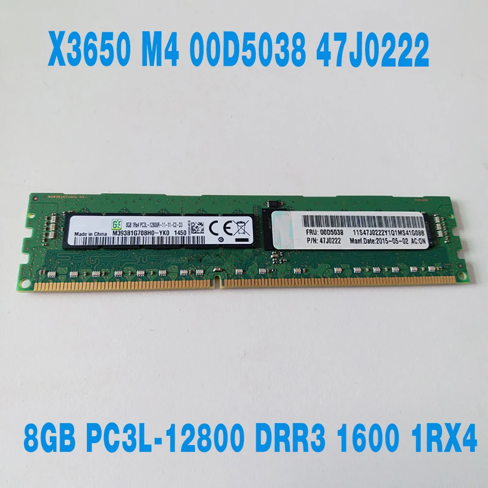 1PCS For IBM RAM X3650 M4 8GB PC3L-12800 DRR3 1600 ECC REG 1RX4 Server Memory 00D5036 27J0222 00D5038 47J0222 