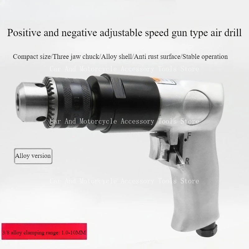 

Тип пистолета, прямая и обратная воздушная дрель, воздушная дрель, низкоскоростной инструмент для ремонта шин с грибовидными гвоздями