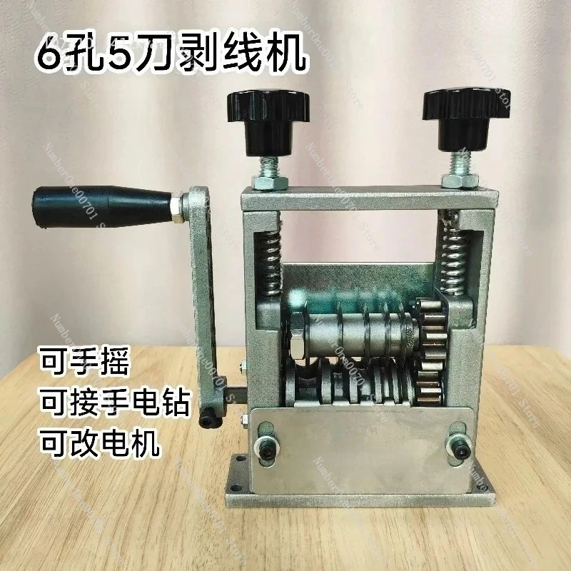 Portable Aluminum Frame Wire Peeler for Scrap Copper Recycling,Manual Wire Stripping Machine