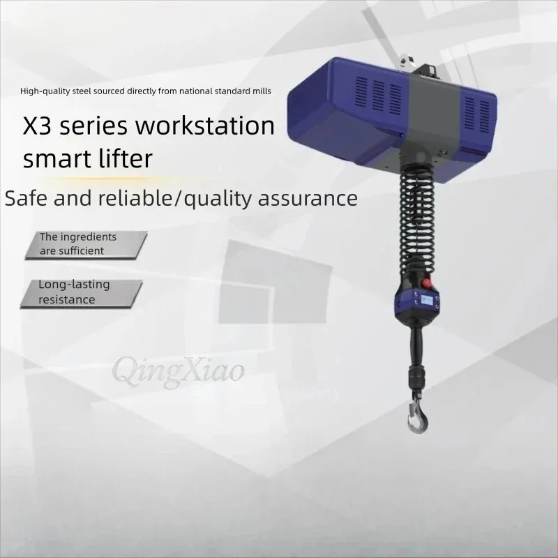 Light Duty Intelligent Chain Lifting Block 200KG Adjustable Lifting Tackle Multi Size Workshop Precision Goods Hoisting Tool