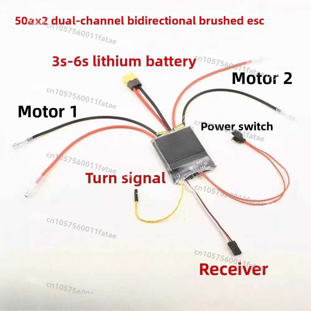 Two-way Two-way Brushed ESC Ship Tank PWM2A5A/10A/20A/30A