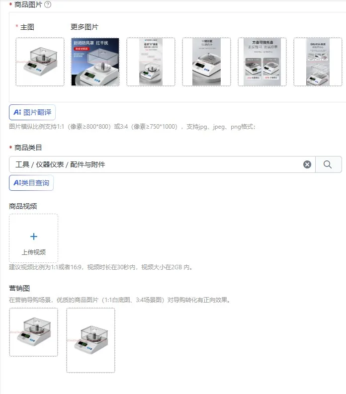 Electronic scale 0.1g laboratory analytical balance high precision gold medicinal material scale electronic scale