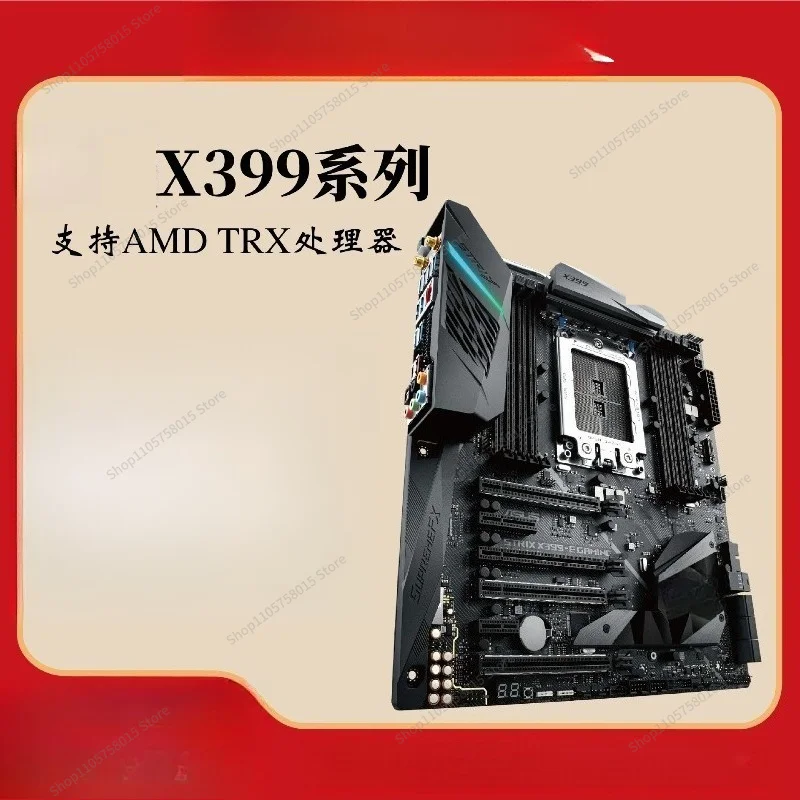 For X399 main board X399-A/XE EPYC thread TRX40 main board