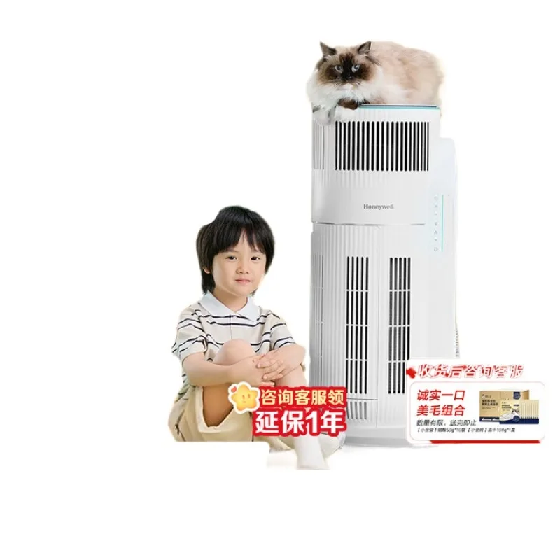 

Air purifier for pet cat