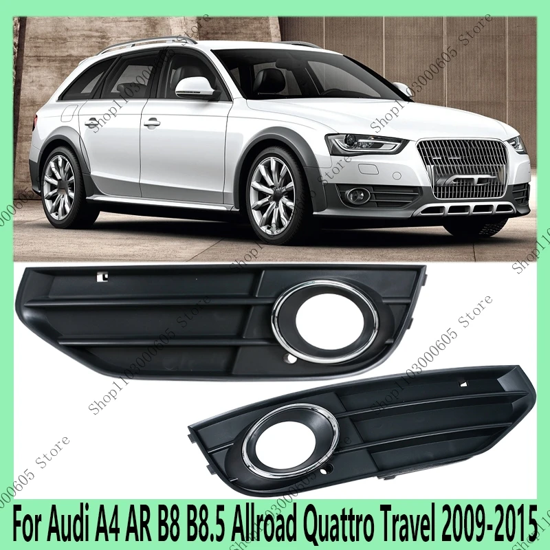 

8K0807681J01C 8K0807682J01C для Audi A4 AR B8 B8.5 Allroad Quattro Travel 2009-2015 автомобильные аксессуары рамка противотуманных фар