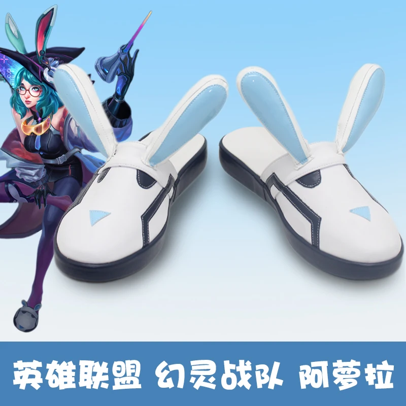 

Игра LOL Aurora, обувь для косплея, ведьма между митами, наряд Авроры, обувь для Хэллоуина, вечеринки, для взрослых, женщин и мужчин, ролевые игры
