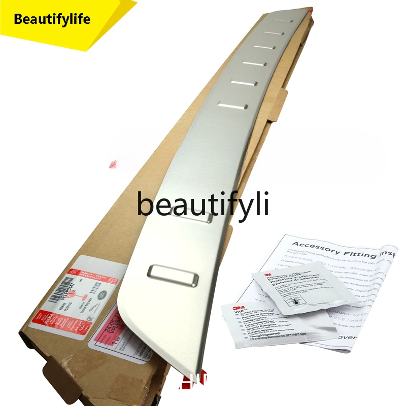 

cqy Tail box protective plate, rear bar metal protective plate, original accessories