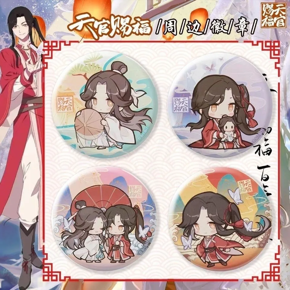 Tian Guan Ci Fu Hua Cheng Xie Lian Heaven Official's Blessing Cute Badge Button Brooch Pins Cosplay Collection Gifts