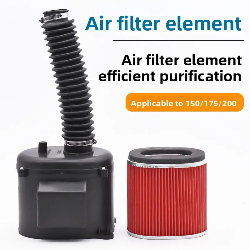 

Universal air filter, filter element assembly with pipe, can effectively filter dust and impurities, and is easy to install