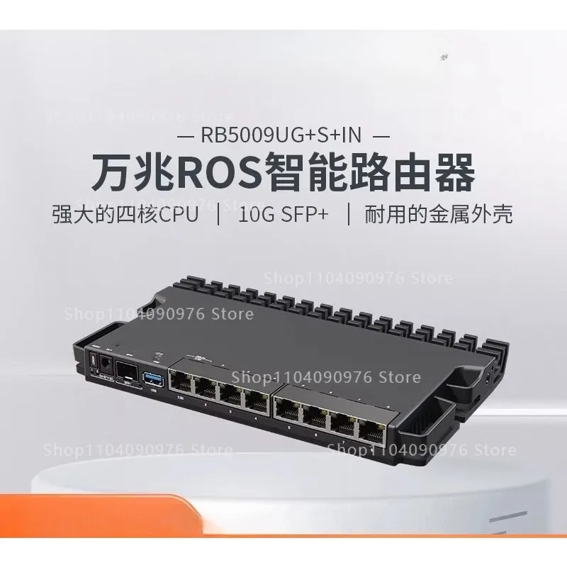 

RB5009UG S IN RB5009UPr S IN Enterprise 10G Smart Wired Router
