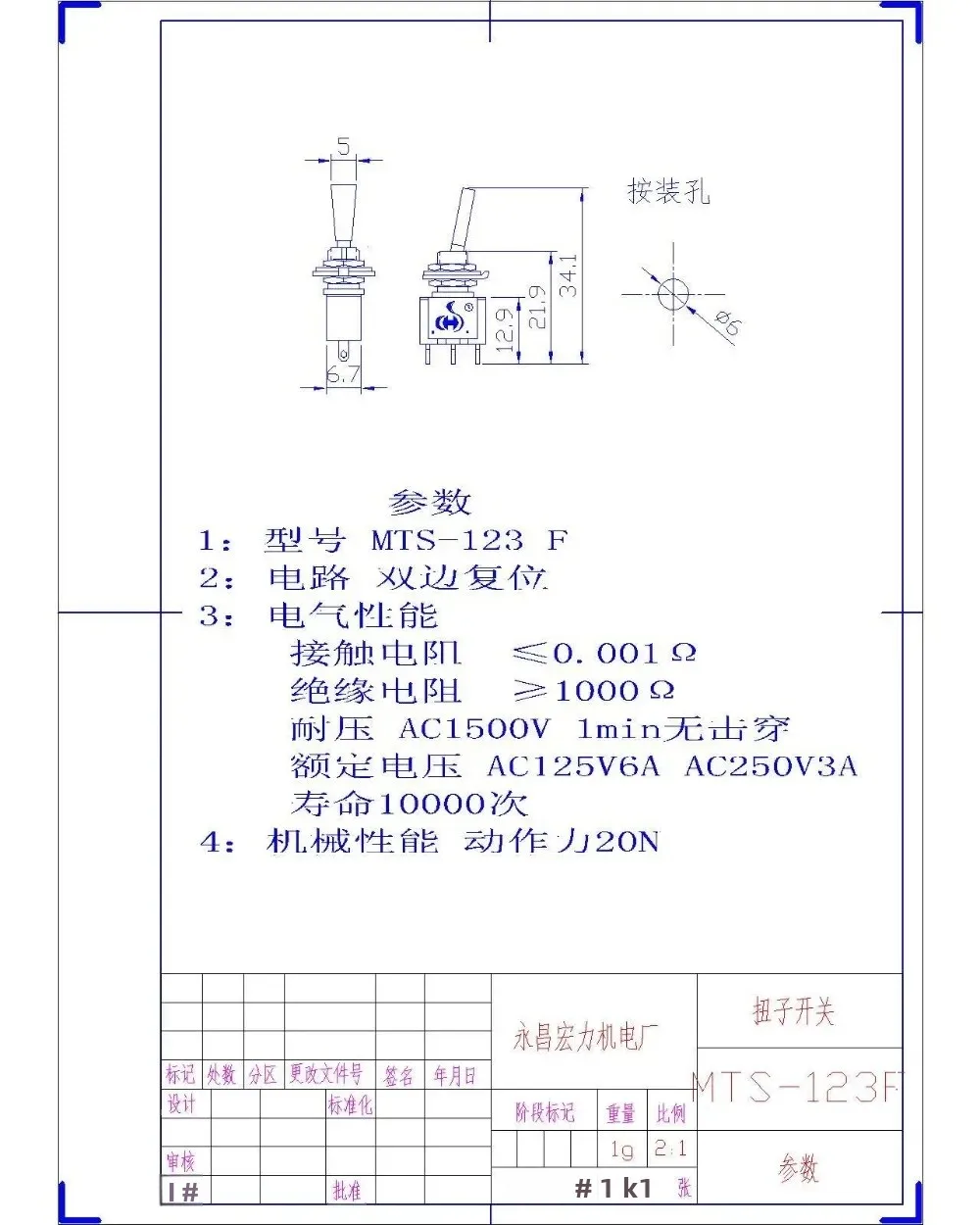 5Pcs Red 3 Pin Momentary Toggle Switch 6A125V ON-OFF-ON Auto Return CQC UL Approved Silver Contact Flat Handle