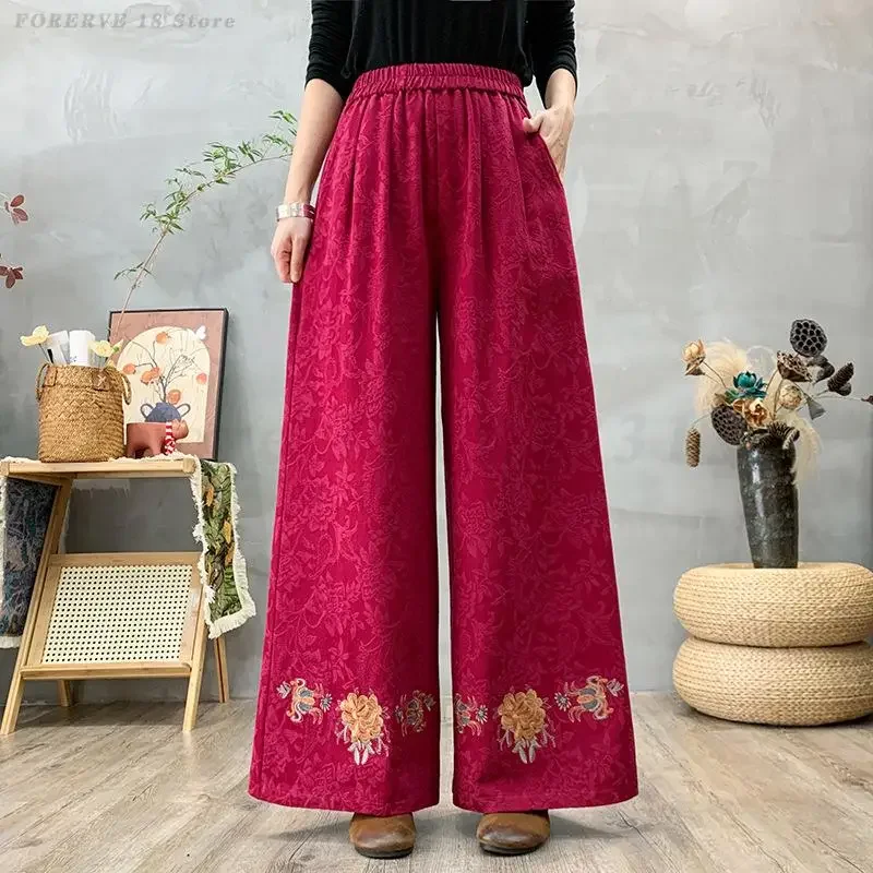 

Jacquard Embroidered Flower Wide Leg Pants Women's Vintage Chinese Style Bottoms Spring Autumn Ethnic Style High Waist Trousers