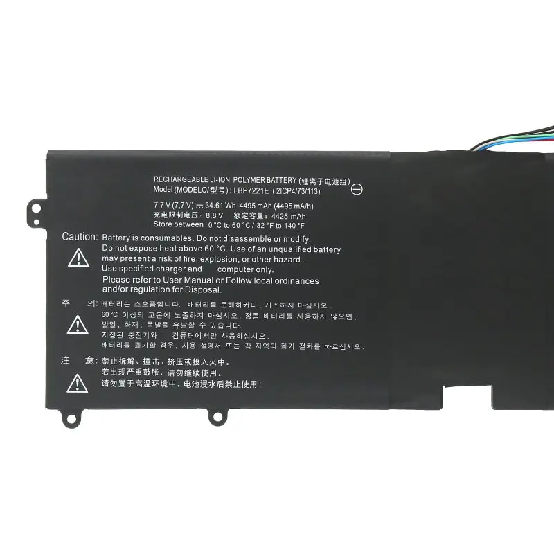 7.7V 4425mAh LBP7221E Laptop Battery For 13Z940 13ZD940-GX58K 14Z950 13ZD940 14ZD960-GX5GK 15Z960 15ZD975 Series LBG722VH
