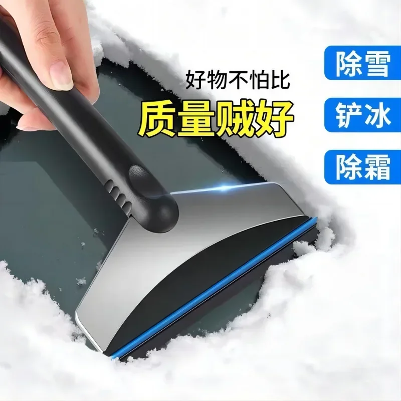 Car car snow scraper window glass snow cleaning tool multifunctional winter defrosting brush snow scraper