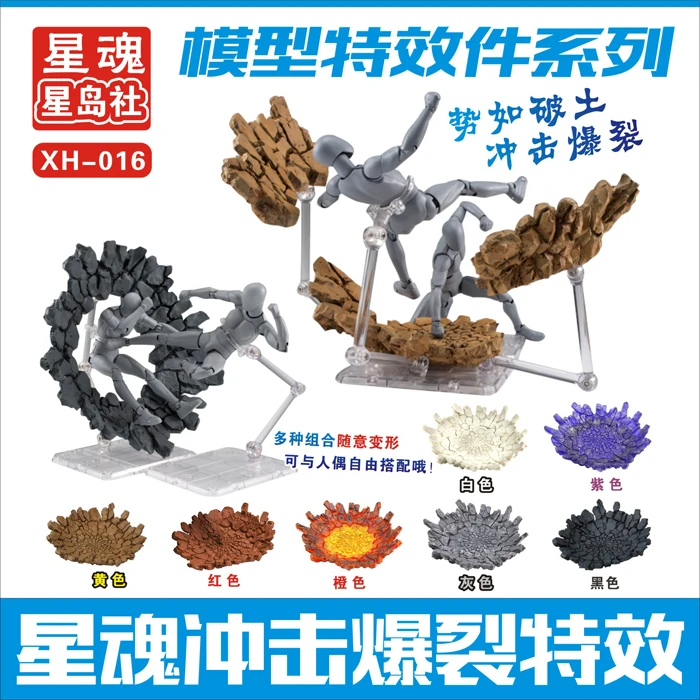Tamashii 록 임팩트 효과 모델, 가면 라이더 SHF 액션 피규어, 화재 장면 장난감, 특수 효과 액션 장난감 액세서리