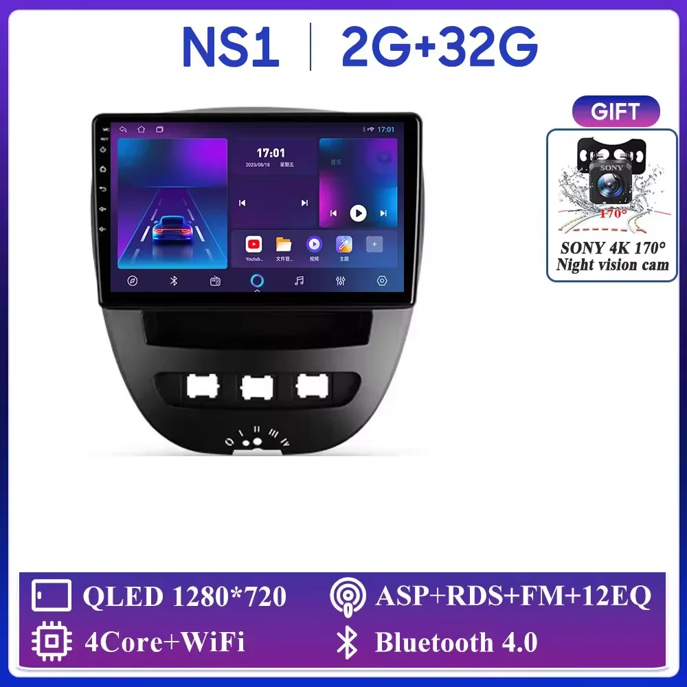 For Peugeot 107 Toyota Aygo Citroen C1 Car Radio Carplay Navigation GPS Stereo Android Auto Screen No 2din Video WiFi Autoradio