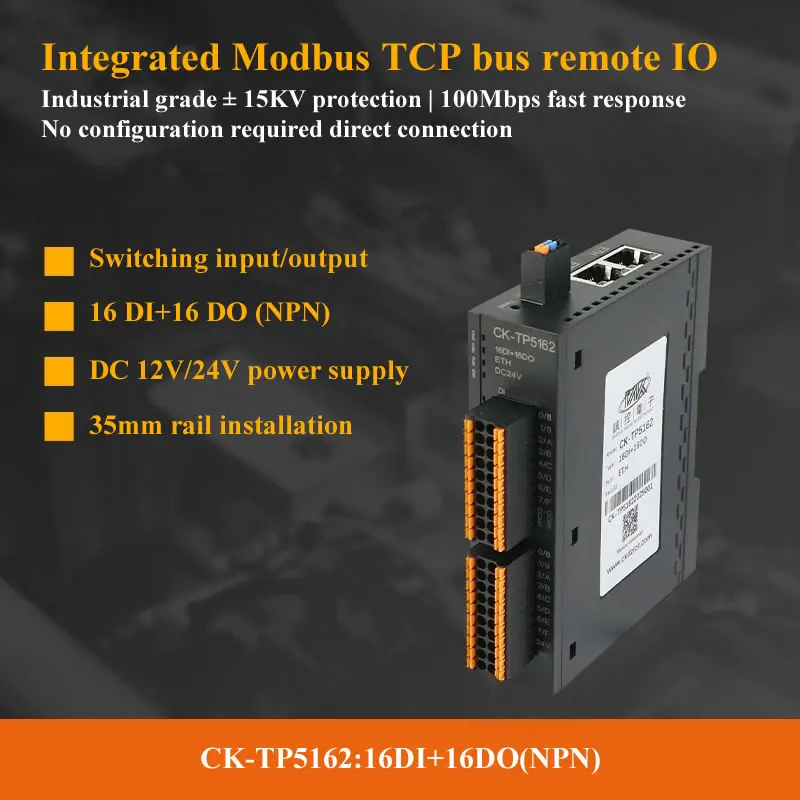 32DIDO Switch Digital Relay Input/Output Modbus TCP Integrated Remote IO Module