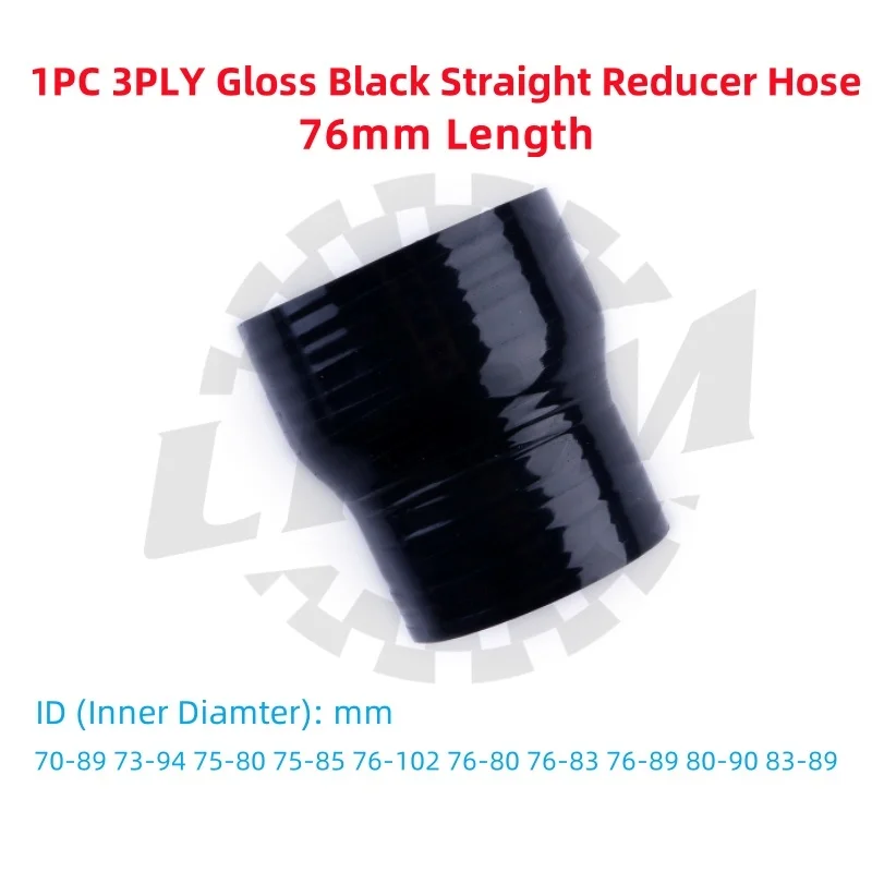 1PC Straight Silicone Reducer Intercooler Coupler Adapter Hose ID 70 73 75 76 80 83 85 90 94 102 mm 3PLY Gloss Black