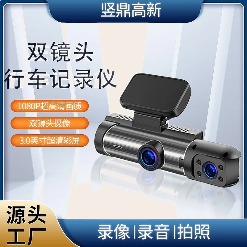 2025 New Dual Lens Dash Cam WiFi 1080P Night Vision Car DVR Front and Rear