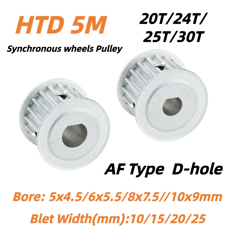 HTD5M Timing Pulley 20T 24T 25T 30T AF Type D-hole Synchronous Wheel Pitch 5mm Belt Width 10/15/20mm 5x4.5mm~15x14mm Bore