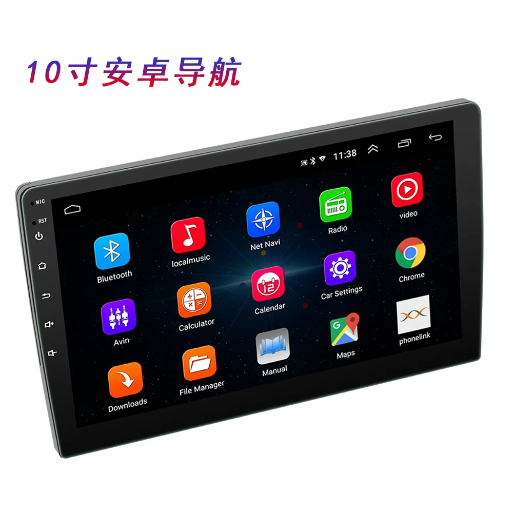 

7/9/10-inch Large-screen WIFI Online Palm Messaging Scheme, Versatile Frame, Universal Navigation Machine, GPS Navigation