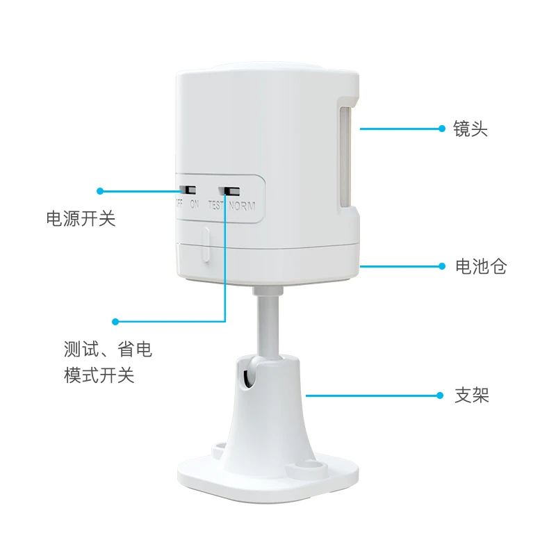 P20 Anti-pet PIR Motion Sensor Wireless Infrared Detector Alarm With Battery For G20 G30 Home Security Alarm System for House