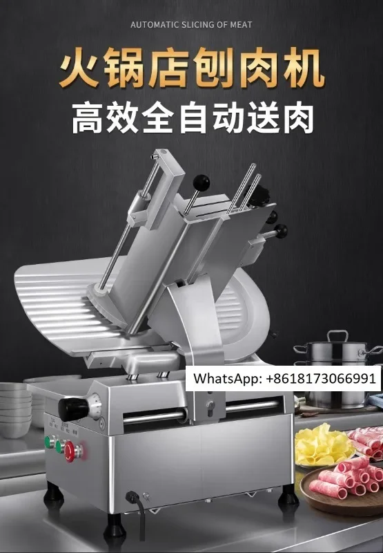 Fully automatic slicer, commercial hot pot restaurant lamb roll planer, beef roll planer