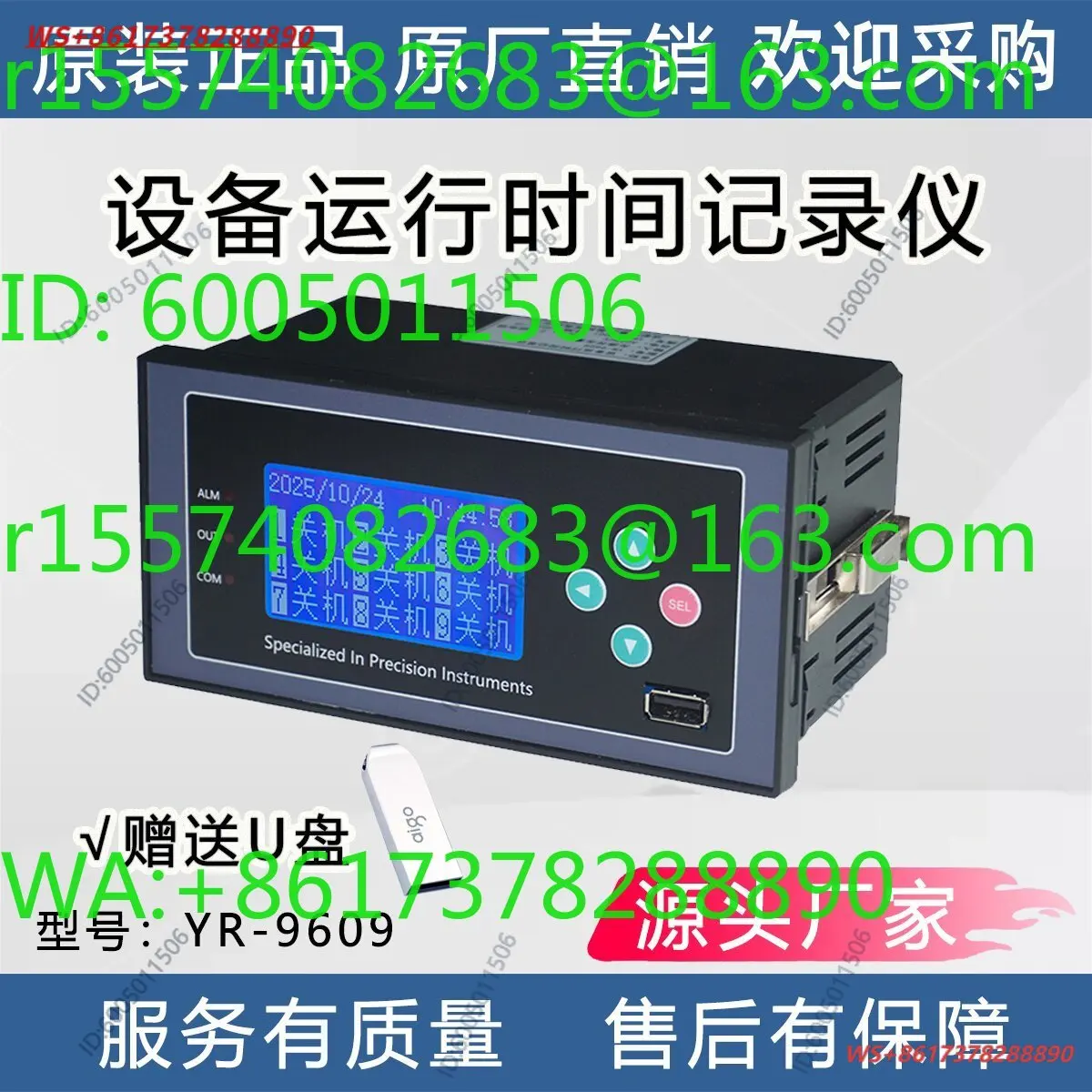 Time Logger Machine Boiler Timer Power On/Off Accumulator Switch Quantity