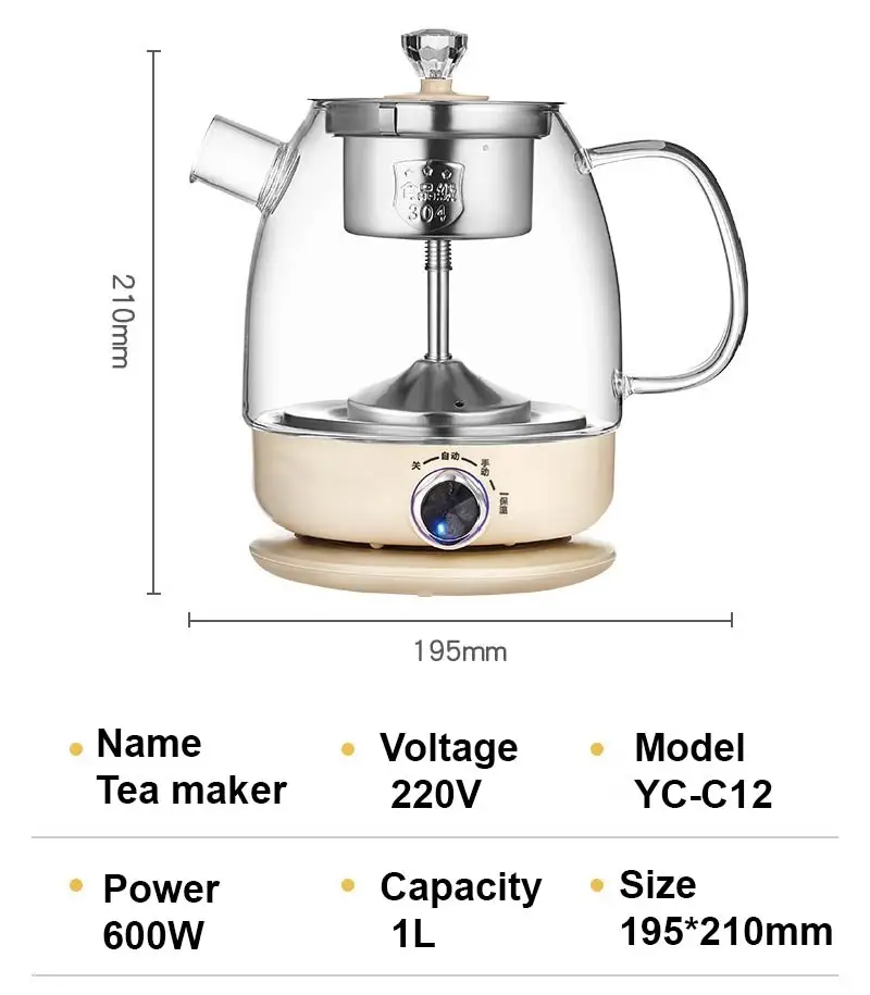 1000ml Electric Kettle Pu\'er Tea Steaming Teapot Home Multi-function Tea Making Machine Automatic Insulation Steam Teapot 600W