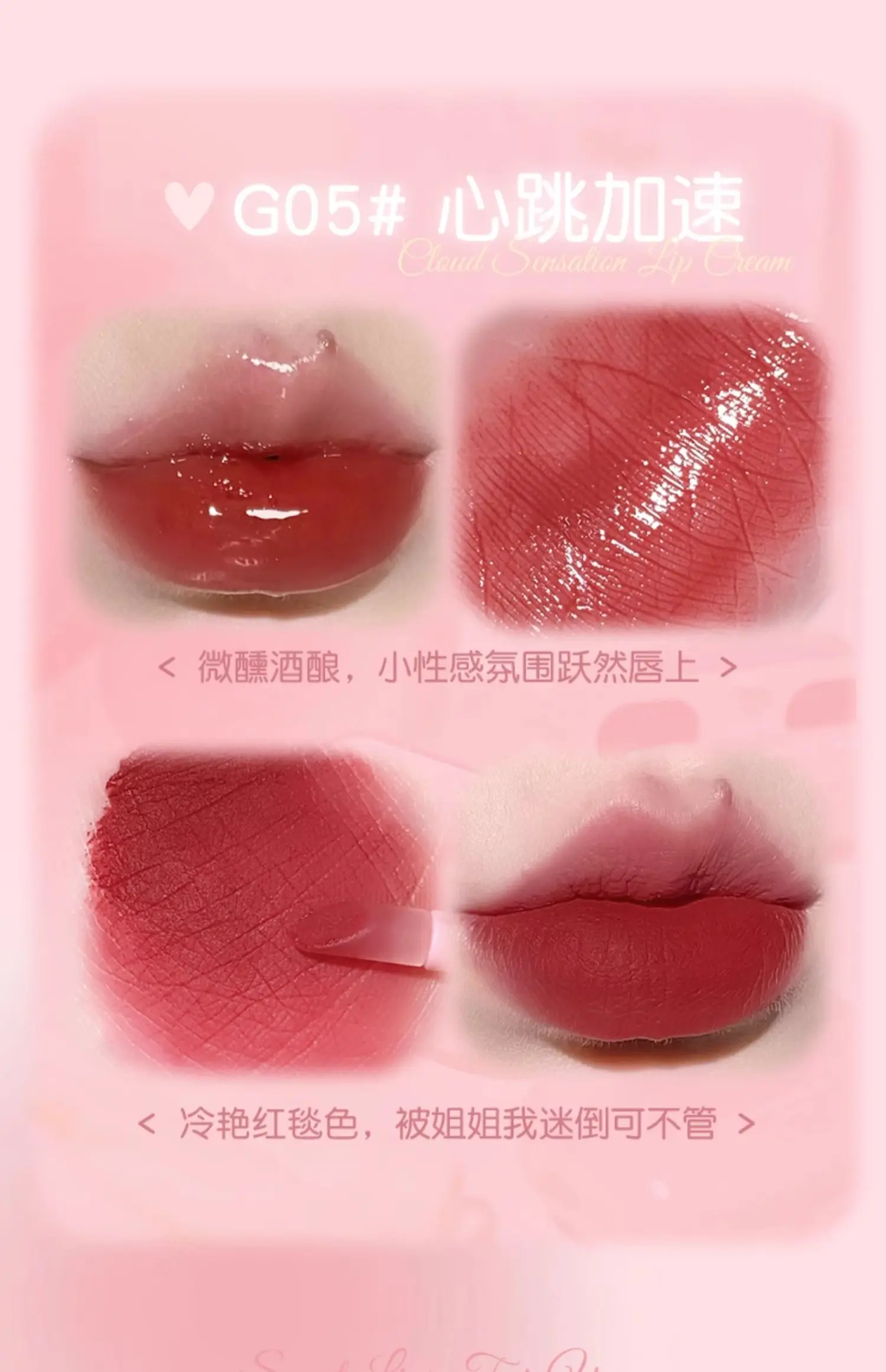 ゴゴゴの時計-ダブルリップグロス、ミラー仕上げ、ヌードカラー、韓国