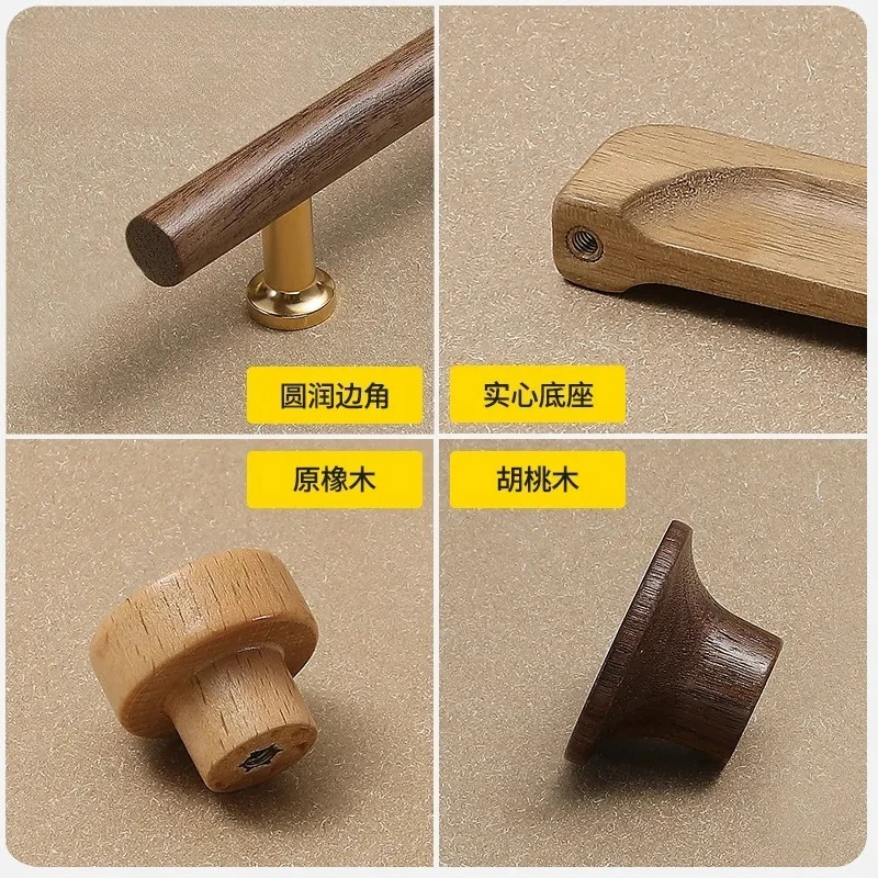 New Chinese Style Walnut Wood Handle High Grade Wood Grain Cabinet Drawer Wardrobe Door Pull Knob Hardware