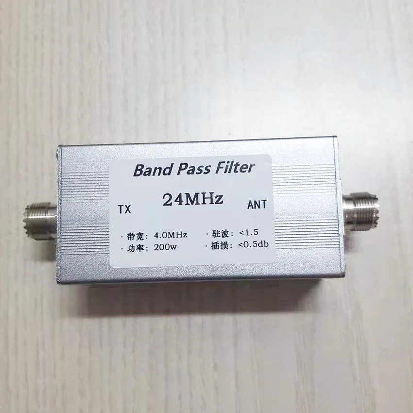 24MHz short wave bandpass filter 200w high isolation narrowband competition dedicated BPF