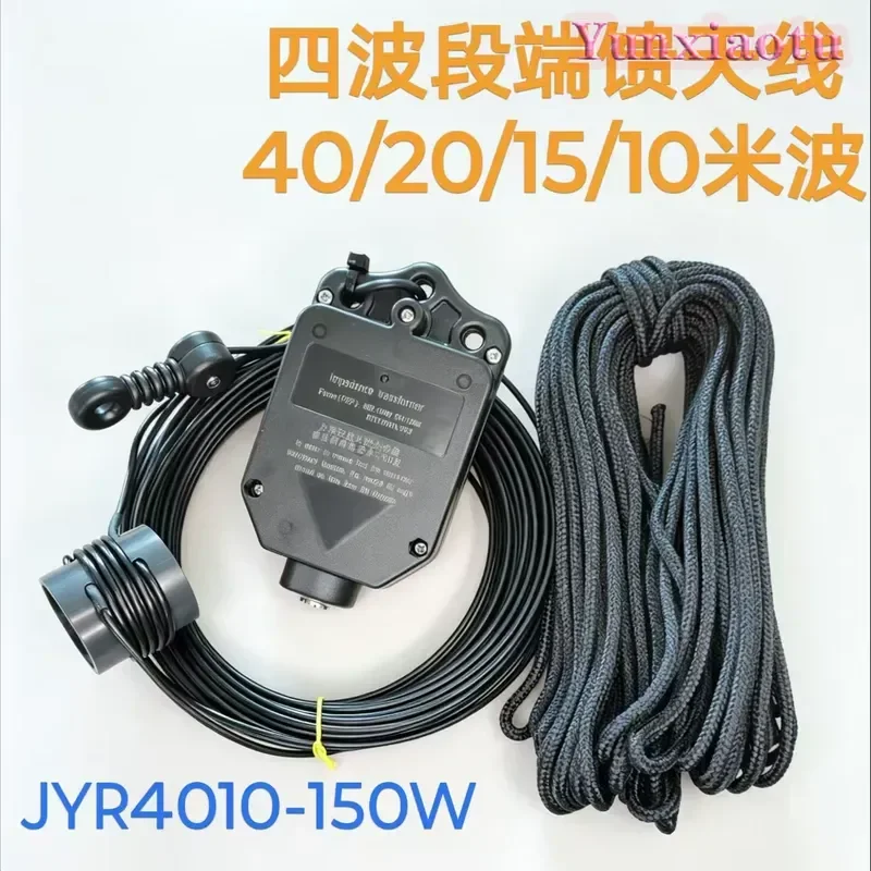 End-fed Antenna Four-band Short-wave Natural Resonance Without Sky Modulation JYR4010-150W Simple Installation