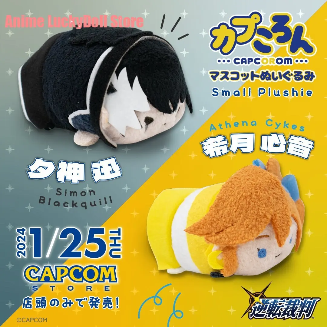 

Genuine Anime Ace Attorney Phoenix Wright Minuki Naruhodou Mei Karuma Cosplay Cartoon Mini Plush Doll Puppet Pendant Adorn Gift