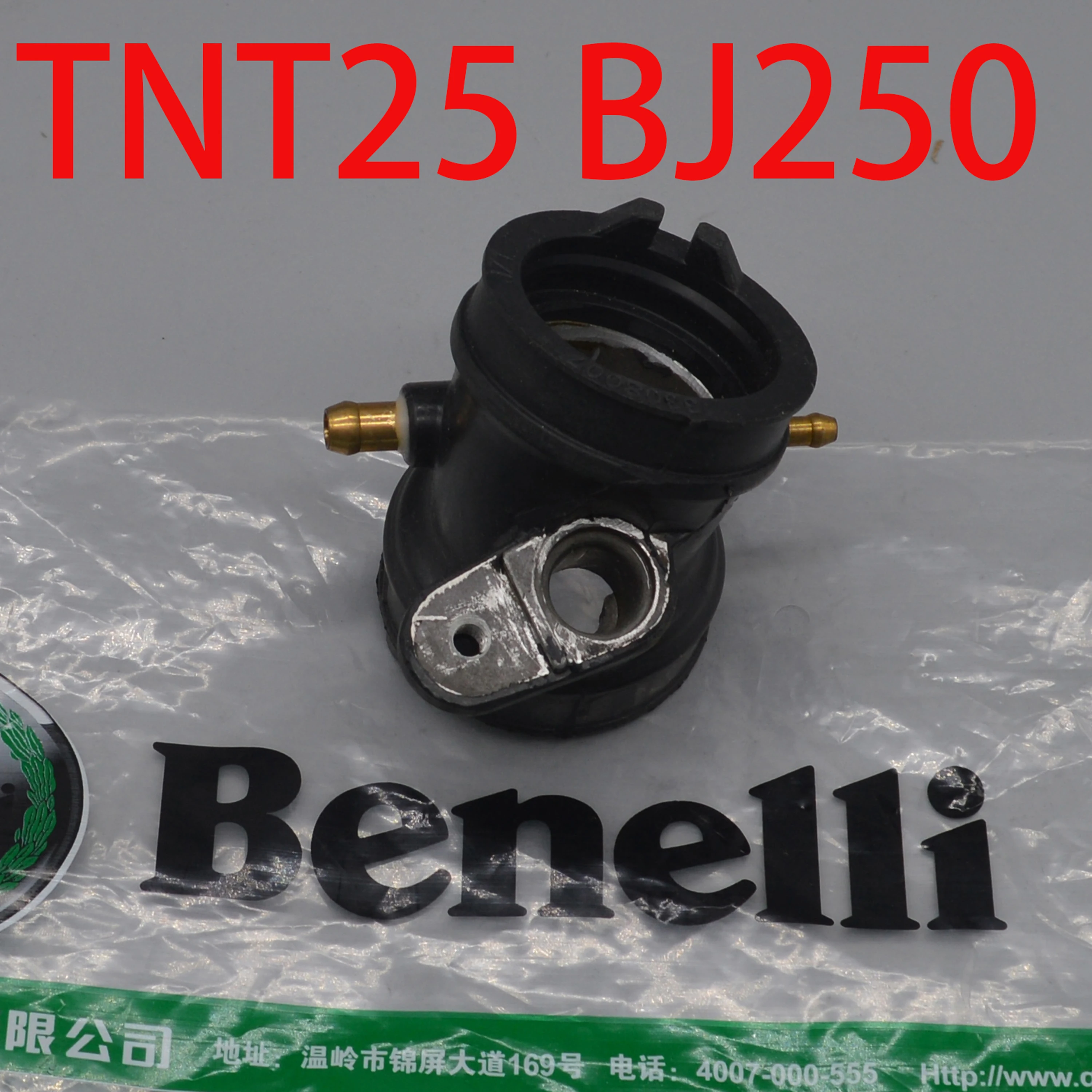 

250cc мотоциклетный фотоколлектор для QJIANG keeway Benelli BN251 TNT25 TNT250 впускная труба карбюратора 15A / BN TNT 25 250 25