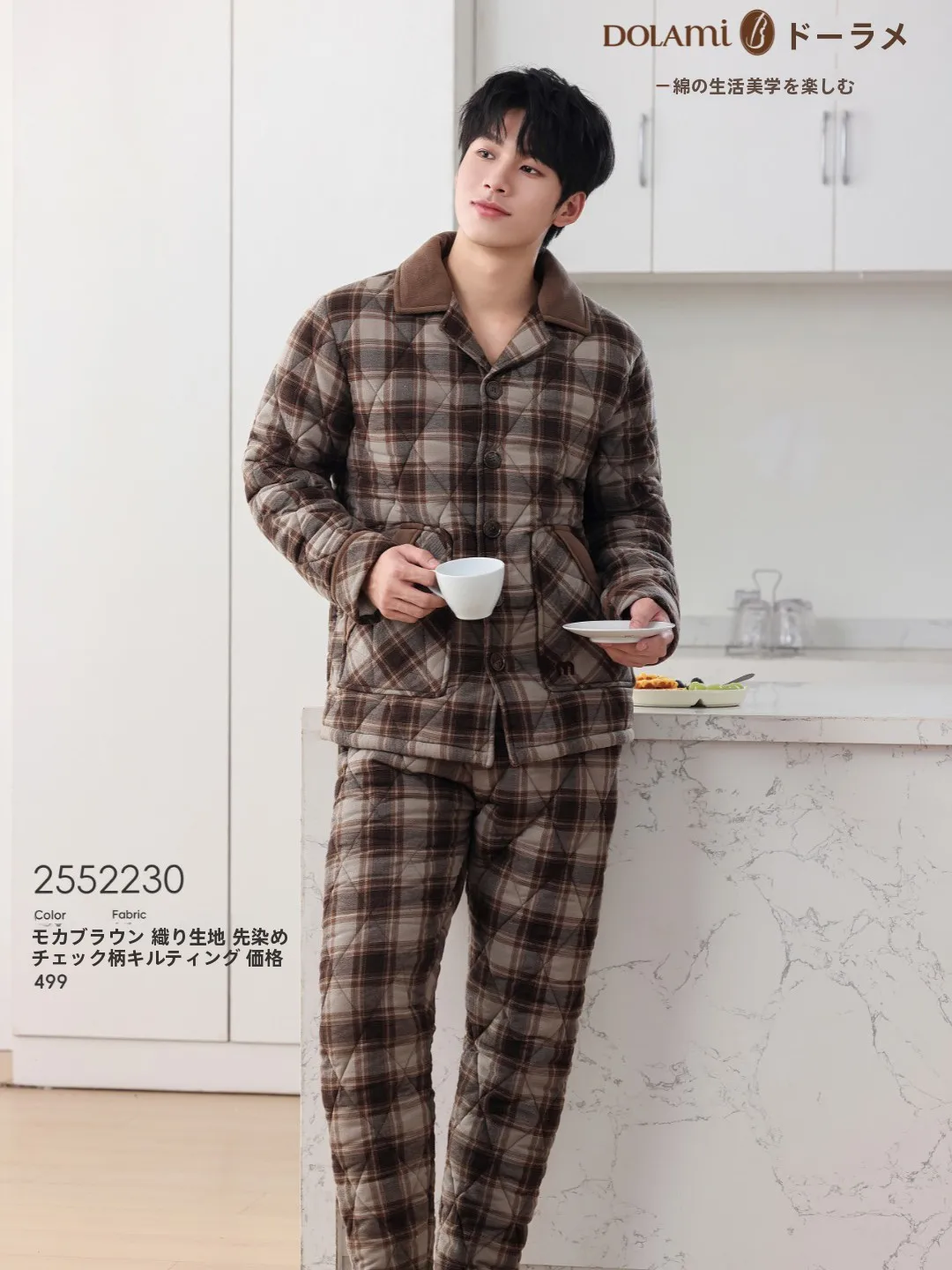 Conjunto de Ropa de Dormir Doral 2025 para Hombre, Invierno, Tweed, Algodón Puro, Franela Gruesa, Estampado Nórdico, Manga Larga, 2552230