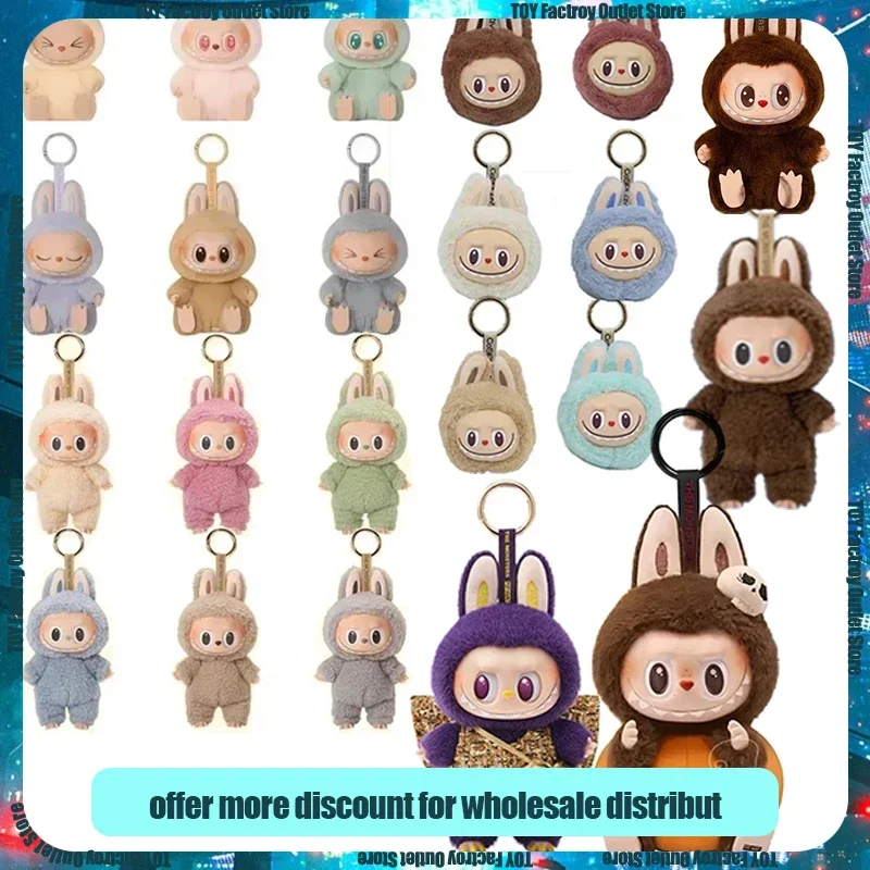 Labubu Keychain Anime Figure Labubu Sonny Angel Gifts Have A Seat Series Vinyl Pendant Doll Model Labubu Christmas Toys Gift