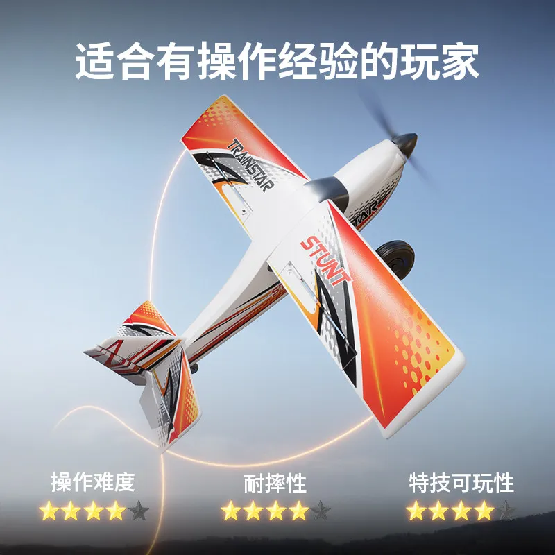 Volantex Rc Fixed Wing Airplane Transstar St 4 Channel Brushless Motor Stunt Trainer Off Road Wheels For Experienced Players