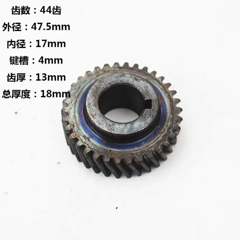 1pc 9 inch 235 Electric Circular Saw Gear 33/34/44 Teeth For Makita 6 7 9 Teeth Rotor Cutting Machine Accessories