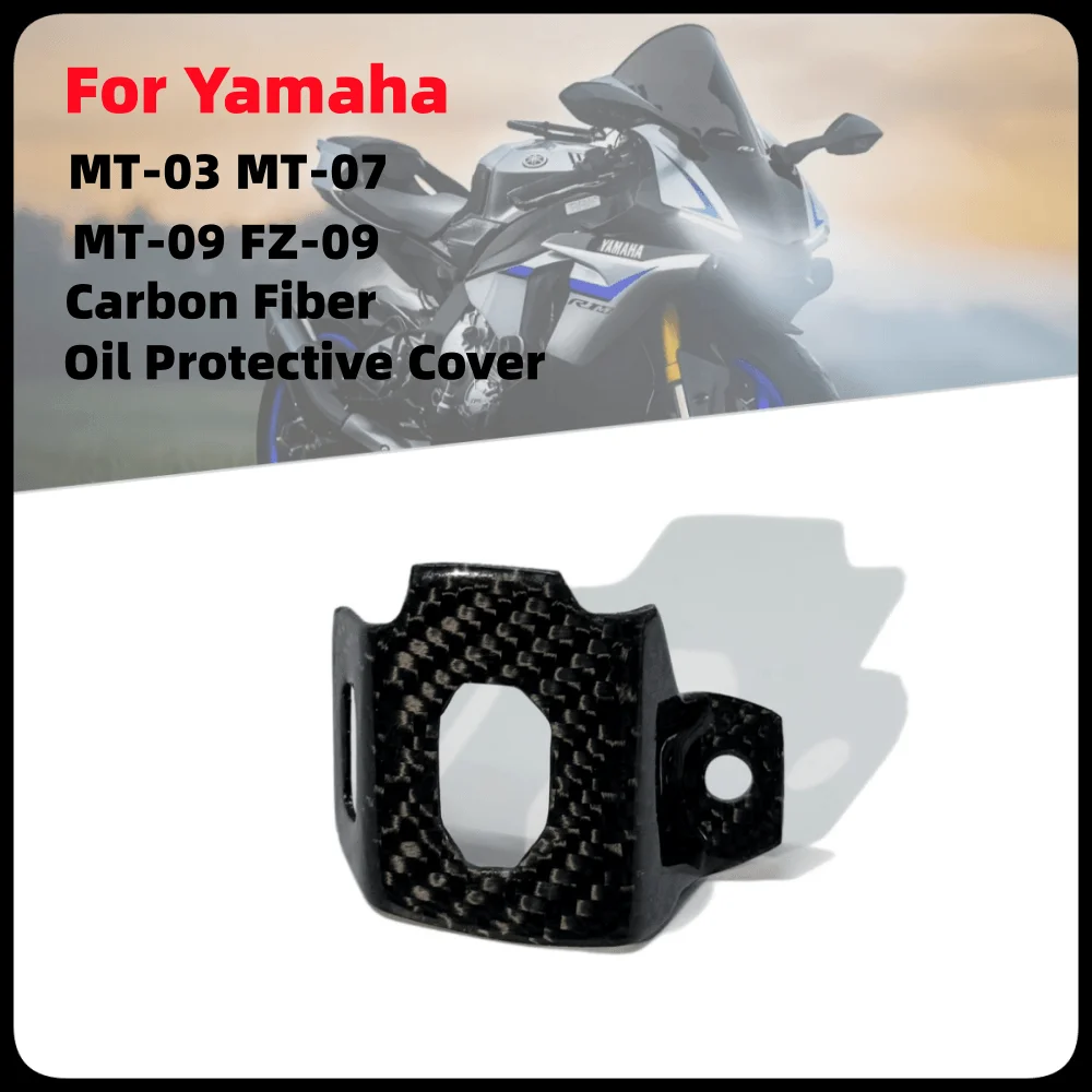 

For Yamaha MT-03 MT-07 MT-09 MT-10 FZ-09 Motorcycle Carbon Fiber Rear Brake Fluid Reservoir Cover Protector Oil Cup Protector