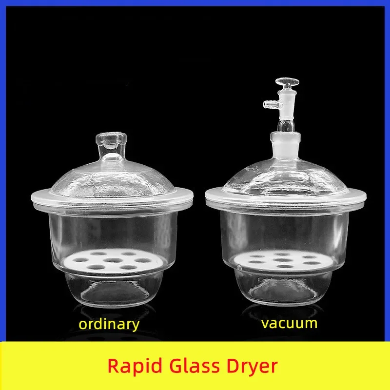 New Glass Vacuum Dryer Ordinary Dryer Laboratory Transparent (brown) Drying Dish Complete With Porcelain Plate