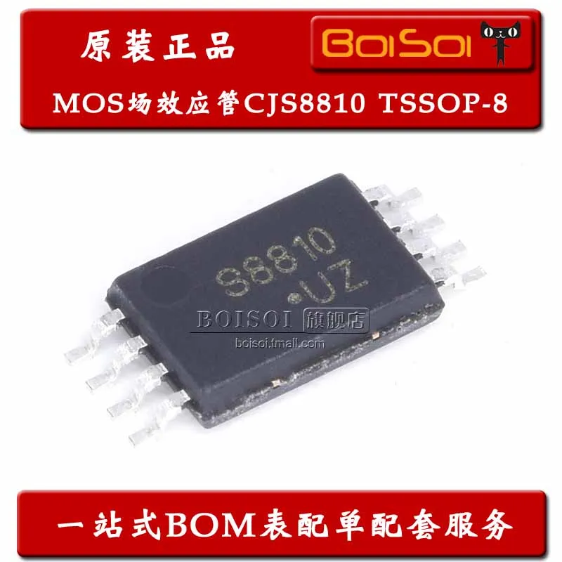 

Package mailCJS8810 TSSOP-8 S8810 N7A/20V MOS 30 шт