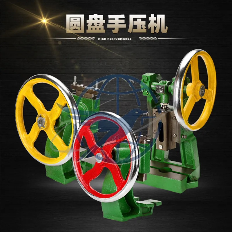 Manual Press Disc Hand Press Disc Punching Machine Hand Beer Machine Desktop Hand Crankshaft Punching Machine Liuhe Punching