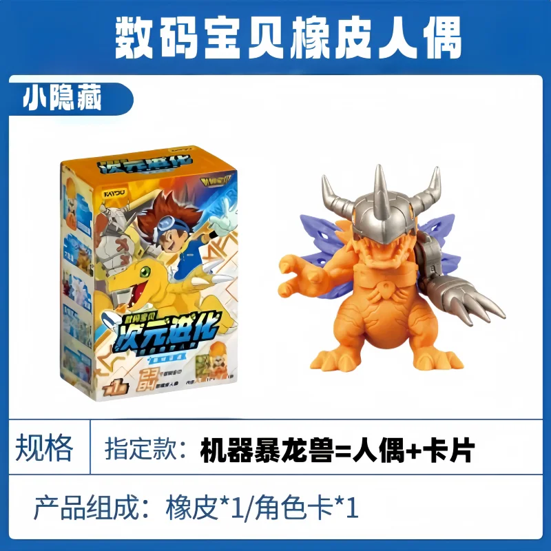 Original Kayou Digital Monster Mini-Gummifigur Dimensional Evolution Serie Greymon Angewomon Geschenk Anime-Charaktere Zubehör – Detail 4