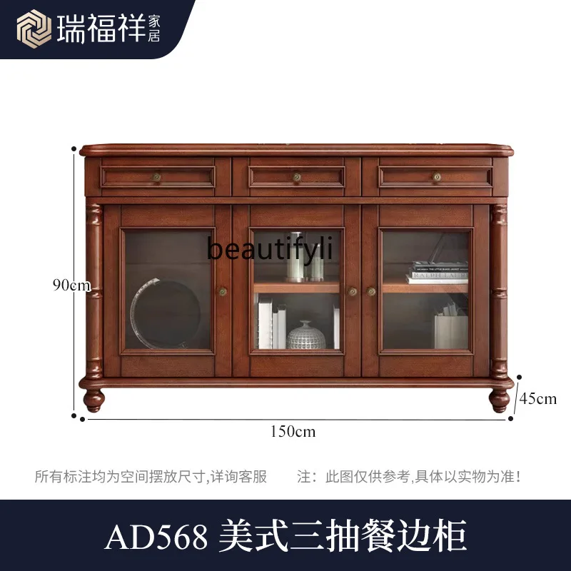 All solid wood American side cabinet mahogany dining room tea living room storage locker